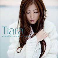 Don't Stop_Tiara