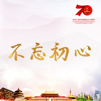 不忘初心_韩磊,谭维维