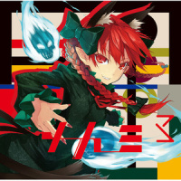 Lunatic Princess_削除
