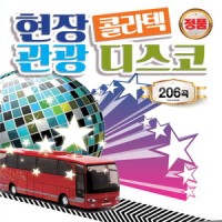 한강수 타령_V.A.