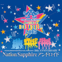 Nation Blue_内田真礼