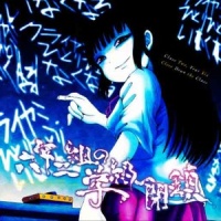 Missing_めらみぽっぷ