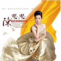 奥运的微笑_陈思思
