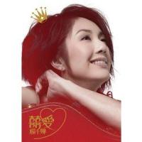 花洒_杨千嬅
