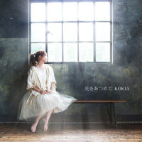 Faraway_KOKIA
