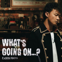 解药_陈奕迅