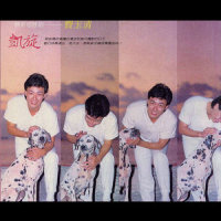 水汪汪_费玉清