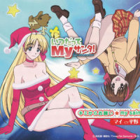 キミからお願い_平野绫
