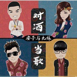 小嫦娥