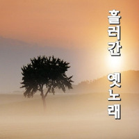 영시의 이별_V.A.