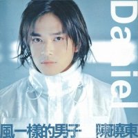 心事背后_陈晓东