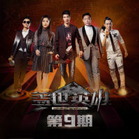 不见不散_陈梓童