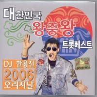 사랑의 밧줄_金永姙