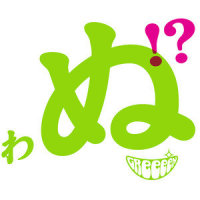Green boys_GReeeeN