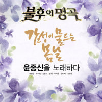 거리에서_申容财