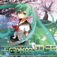 九岁半_初音未来,GUMI