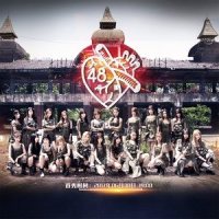 无尽的世界_SNH48
