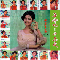 印尼木瓜舞_邓丽君