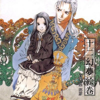 紅瞳覇者_梁邦彦