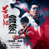 月亮代表我的心_古天乐