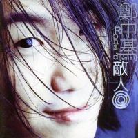 蓝天绿草白沙红花_郑中基