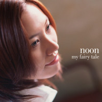 サニー_Noon
