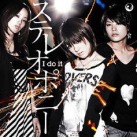 I do it~Instrumental~_stereopony