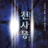 최후의 출격_李京燮