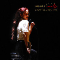 流星_中岛美雪