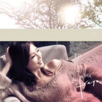 Say What You Will_林凡