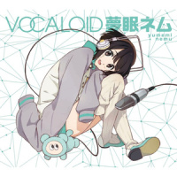 安全運転♡ムジ娘ちゃん_八王子P,夢眠ネム