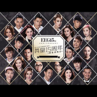 举高只手_农夫