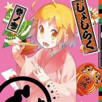 きゃんでぃはあとにご用心_小岩井ことり