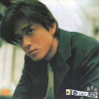 U R My O. Luv_陈晓东