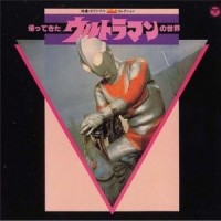 MATチーム出動!_冬木透