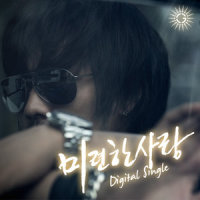 11월 4일 그 후... (Intro)_苏志燮