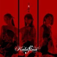 百火撩乱_Kalafina