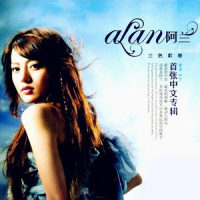 栀子花开_阿兰