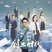 多花一点时间疗伤_品冠