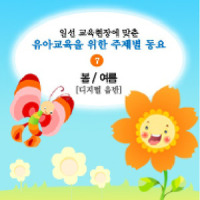 수박 파티_V.A.