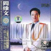 都达尔和玛丽亚_阎维文