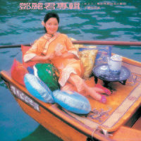 妈妈的歌_邓丽君