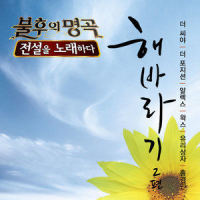 모두가 사랑이예요_WAX