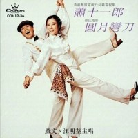 为何对她冷冰冰_罗文