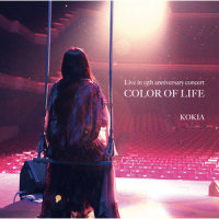 INFINITY_KOKIA
