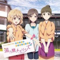 綺麗な気持ちになりました_浜口史郎