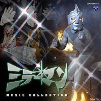 地球防衛組織 (M13) (SGMの使命) (モノラル音源)_冬木透