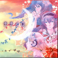 红い百合-Lilium-_巡音流歌
