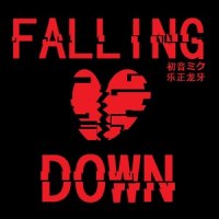 IT'S FALLING DOWN_初音未来,乐正龙牙