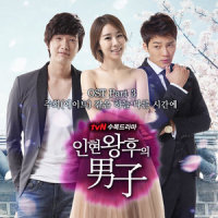 같은 하늘 다른 시간에_8eight